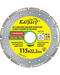Круг алмазний 115 Карпати сигмент АКЦІЯ