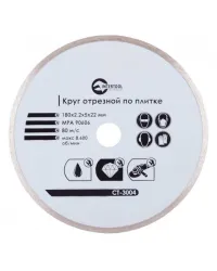 Круг алмазний 180 ИТ плитка