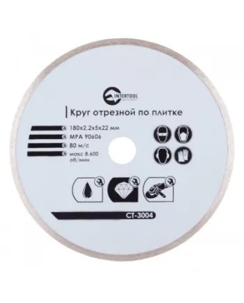 Круг алмазний 180 ИТ плитка