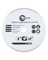 Круг алмазний 230 ИТ плитка