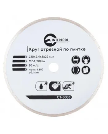 Круг алмазний 230 ИТ плитка
