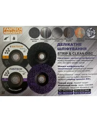Круг КЛТ 125*22*13 вспененный абразив "Водоросли" STRIP фиолетовые